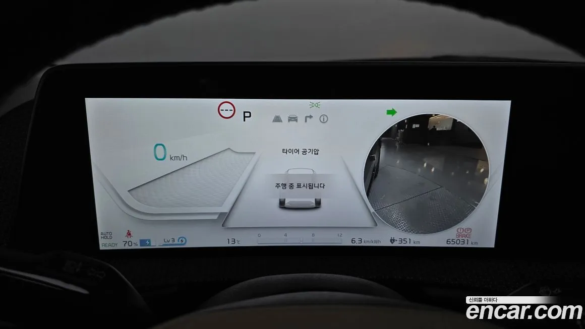 Kia EV6 2023 из KR, фото 2