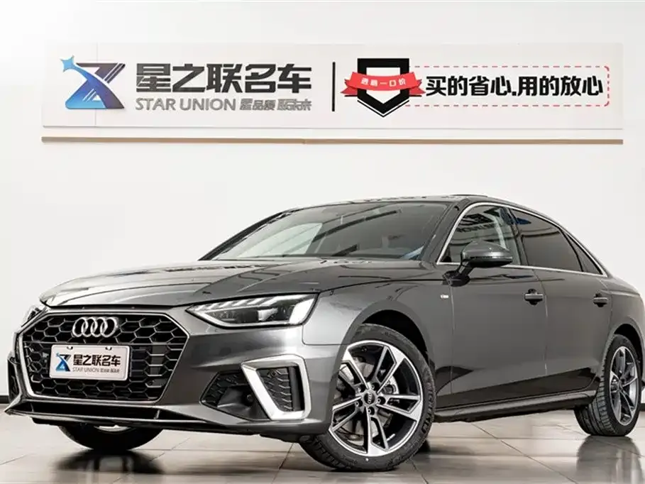 Audi A4L 2024 из CN, фото 1