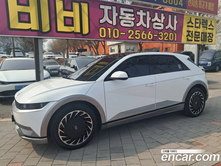 Hyundai Ioniq5