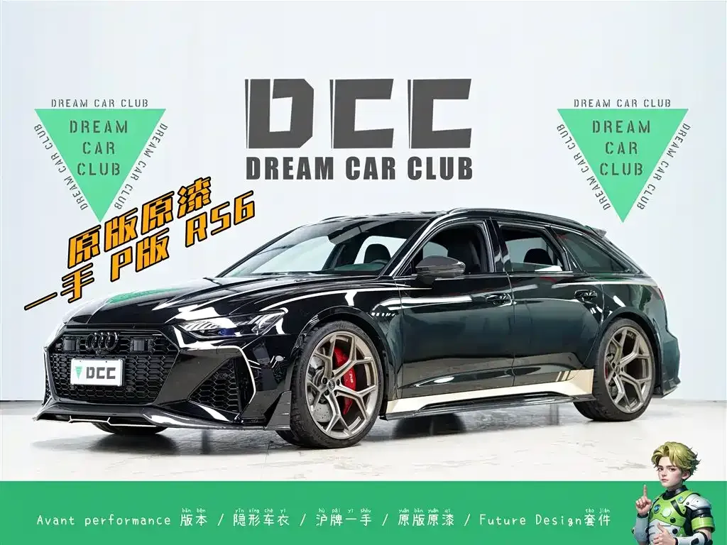 Audi RS 6 2024 из CN, фото 1