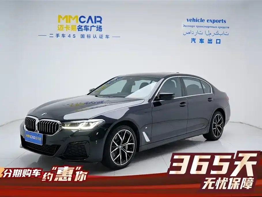 BMW 5 Series — фото 1