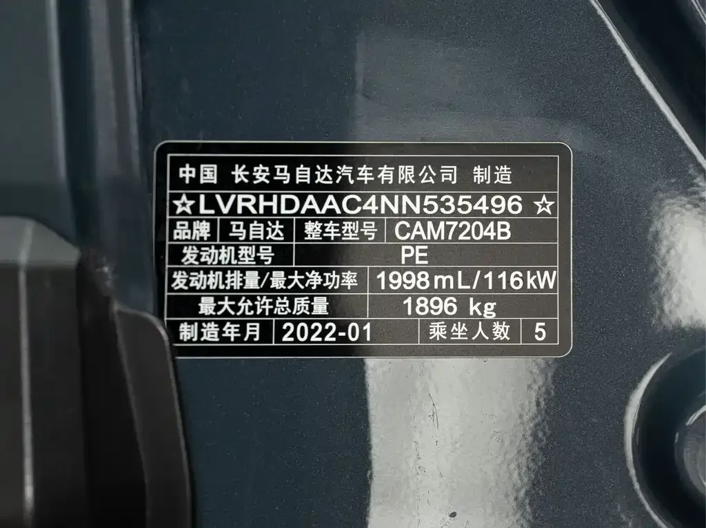 Mazda CX-30 2022 из CN, фото 9
