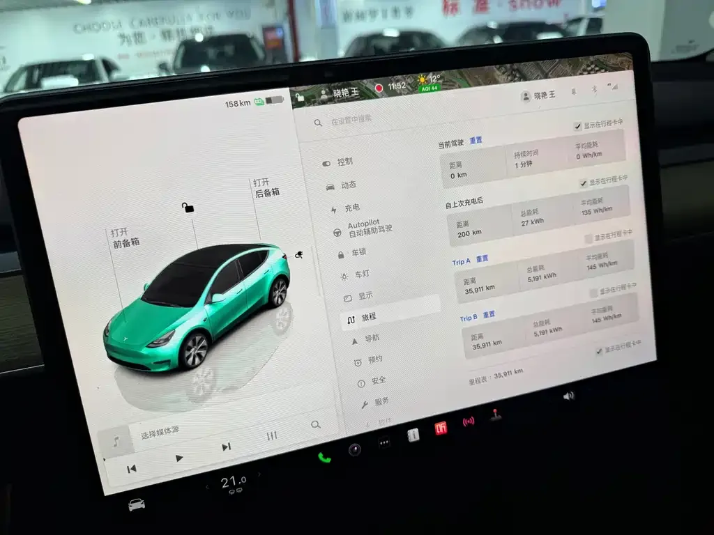 Tesla Model Y 2023 из CN, фото 6