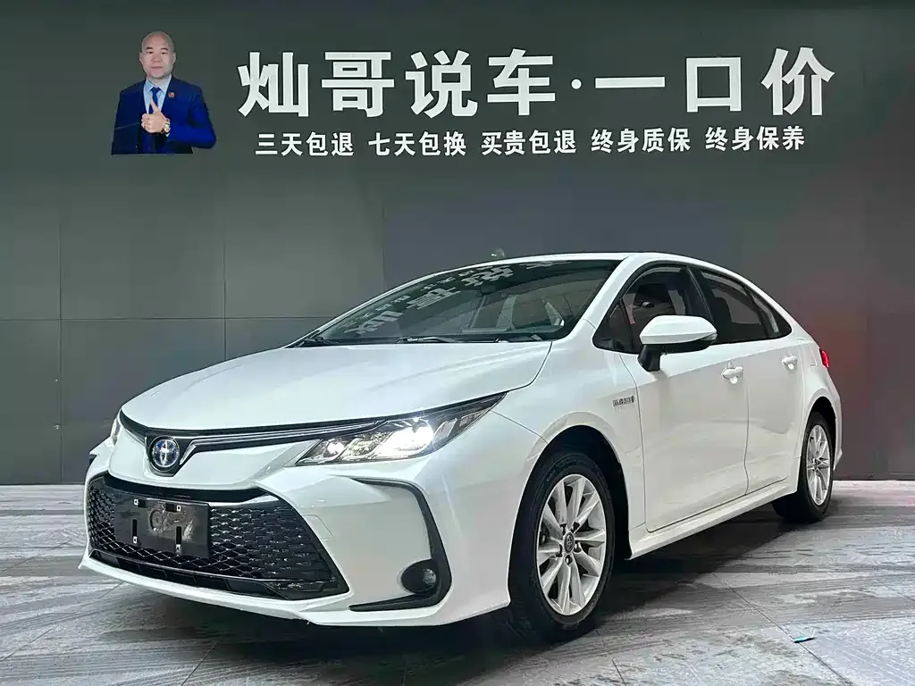 Toyota Corolla 2023 из CN, фото 1