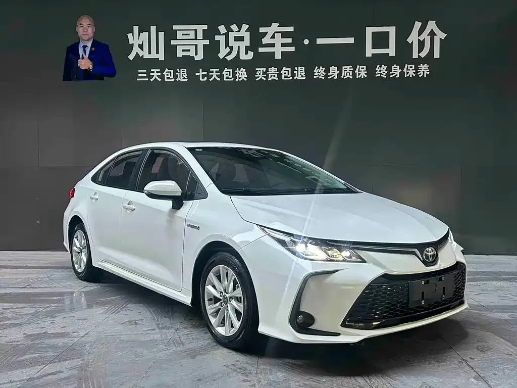 Toyota Corolla 2023 из CN, фото 8