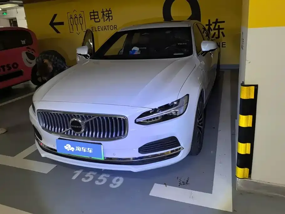 Volvo S90 PHEV 2022 из CN, фото 1