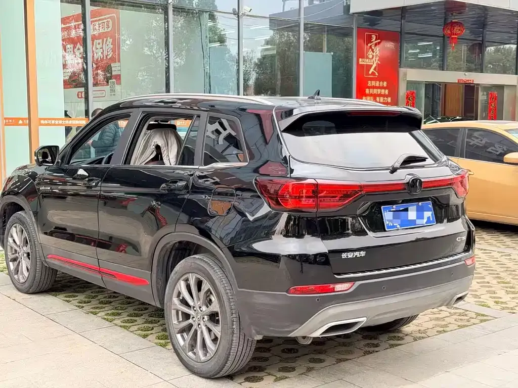 Changan CS75 2023 из CN, фото 2