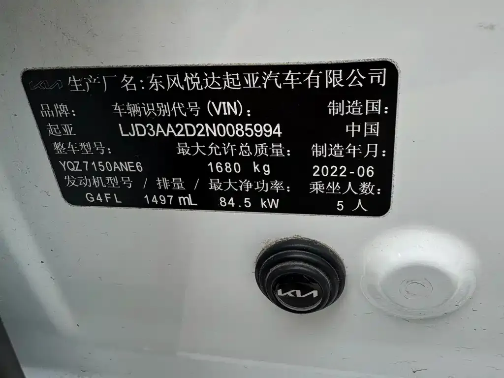 Kia K3 2022 из CN, фото 2