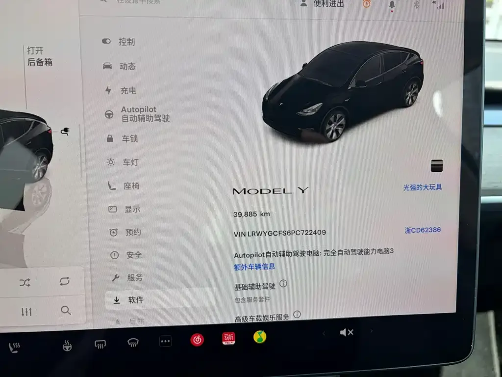 Tesla Model Y — фото 2