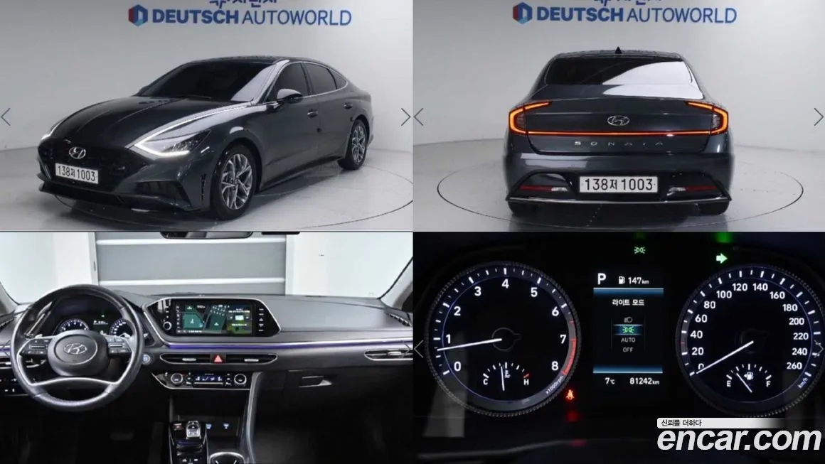 Hyundai Sonata 2022 из KR, фото 1