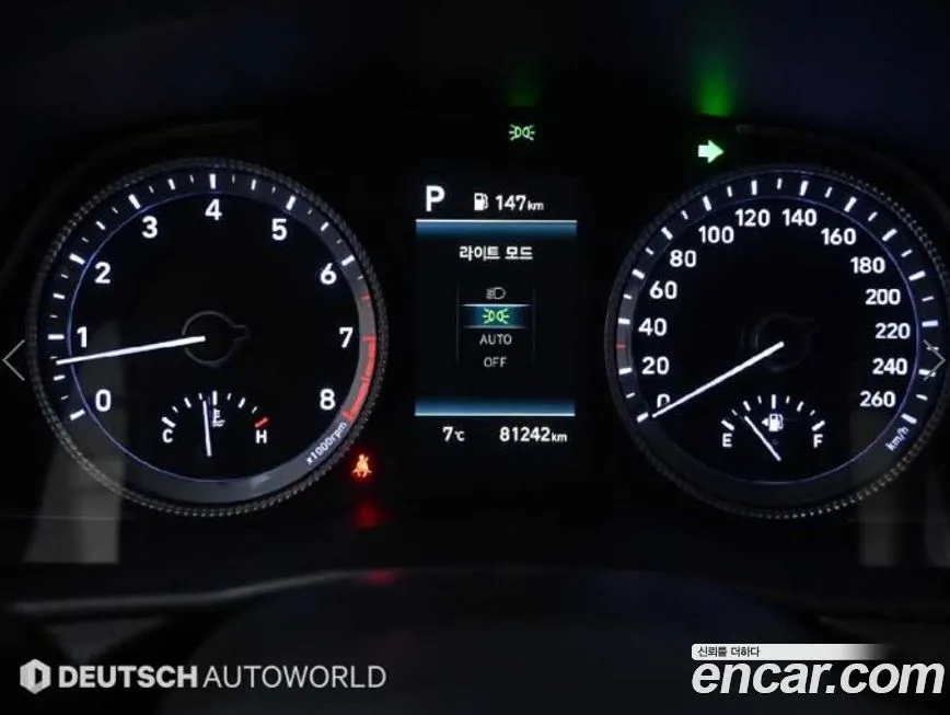 Hyundai Sonata 2022 из KR, фото 9