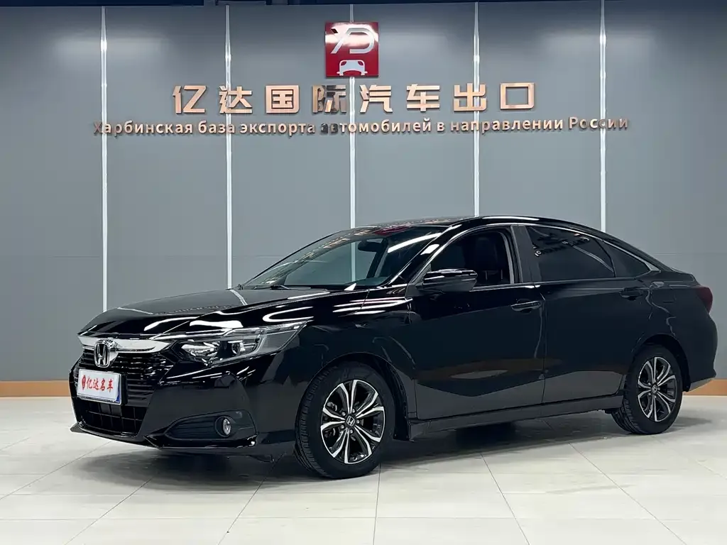 Honda Crider