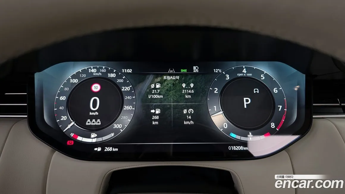 Land Rover Range Rover 2024 из KR, фото 8