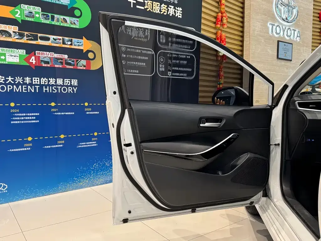 Toyota Corolla 2021 из CN, фото 8