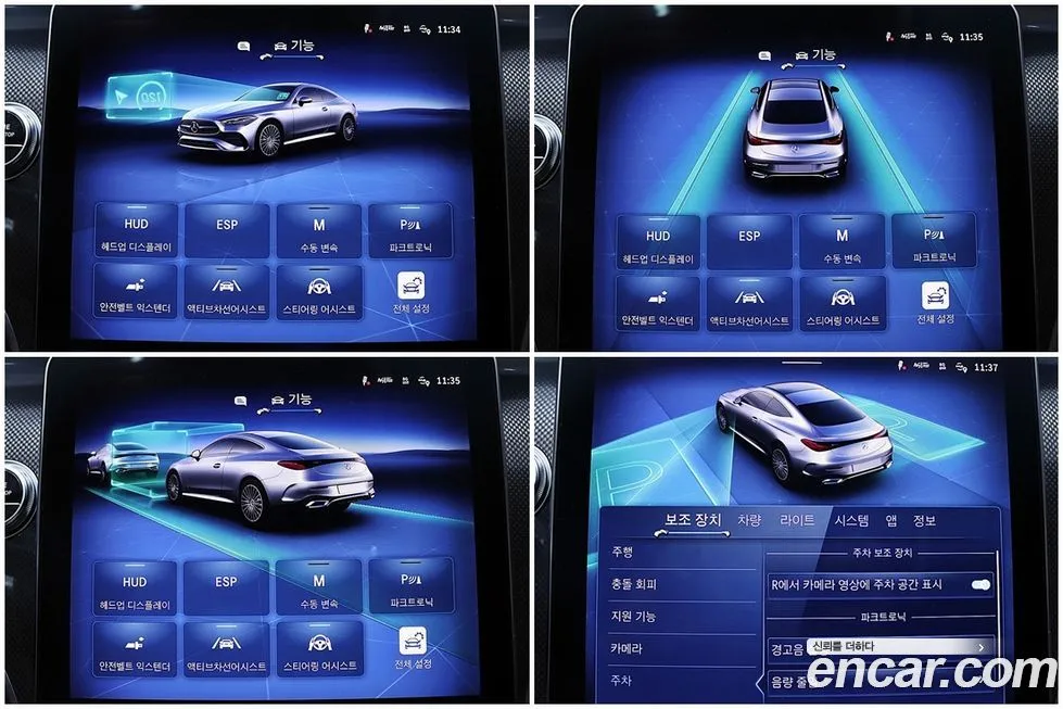 Mercedes-Benz CLE-Class 2024 из KR, фото 10