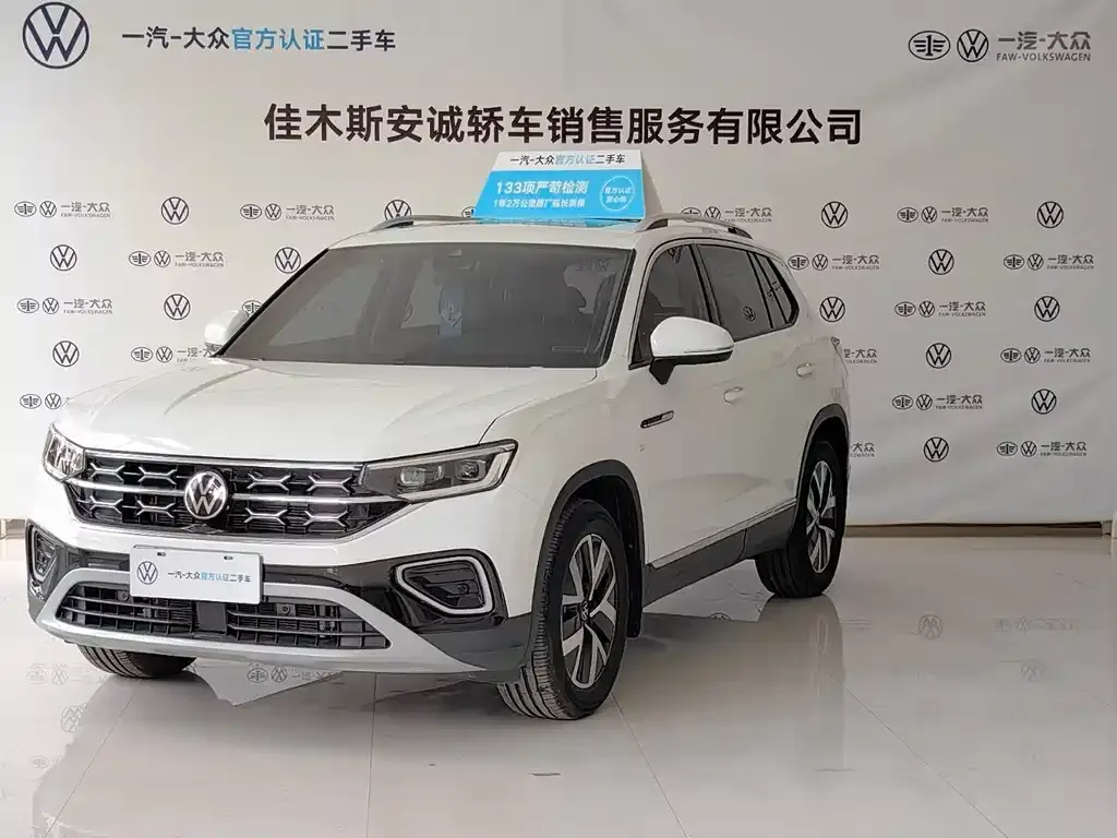 Volkswagen Tayron 2023 из CN, фото 1