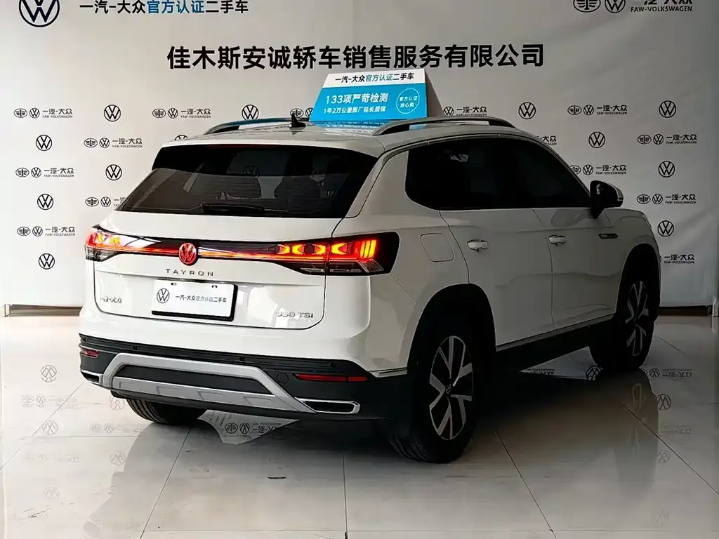 Volkswagen Tayron 2023 из CN, фото 2