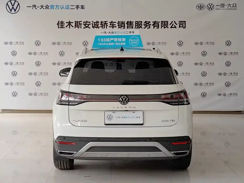 Volkswagen Tayron 2023 из CN, фото 3