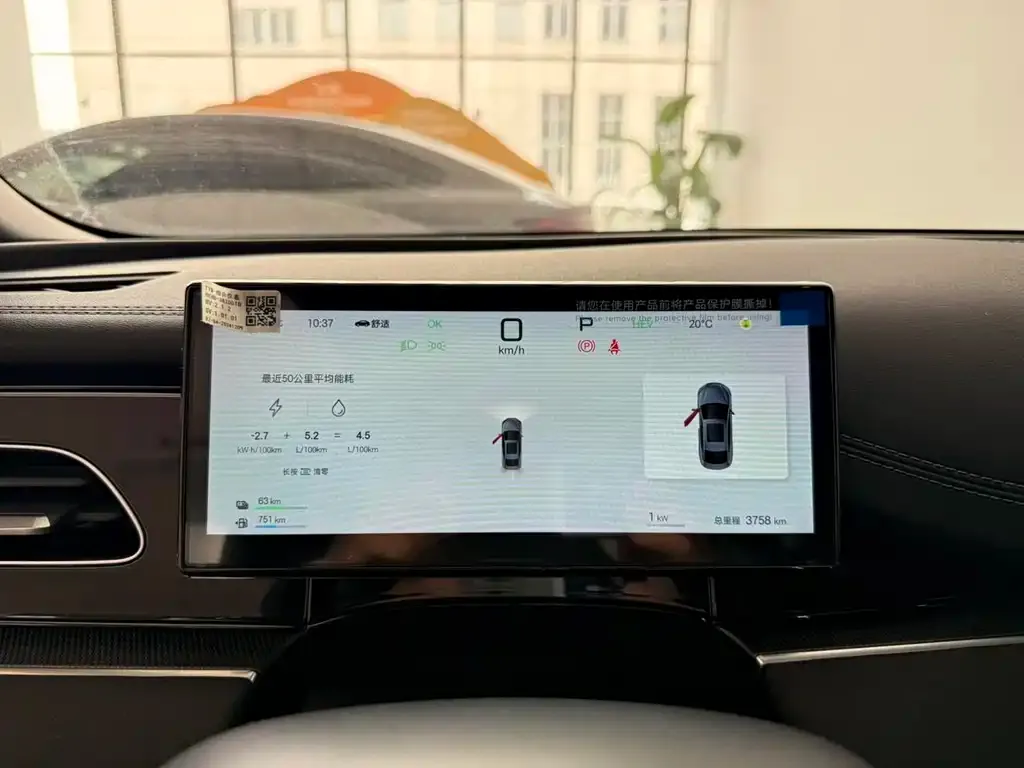 BYD Seal 06 2025 из CN, фото 3