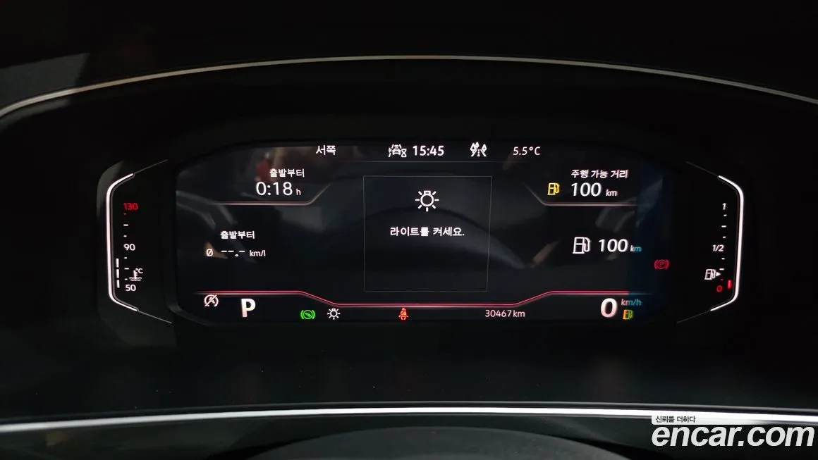 Volkswagen Tiguan 2023 из KR, фото 5