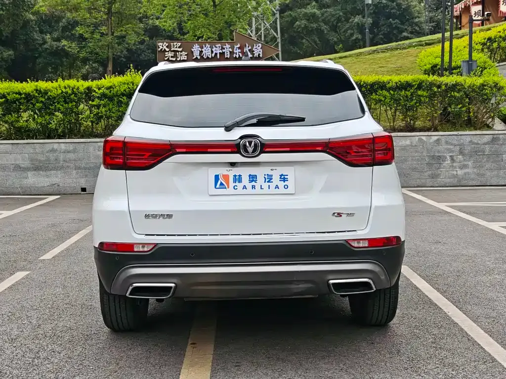 Changan CS75 2024 из CN, фото 6