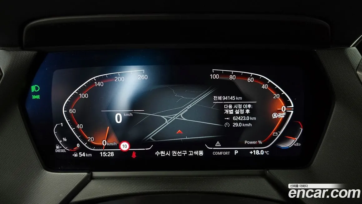 BMW 1-Series 2021 из KR, фото 5