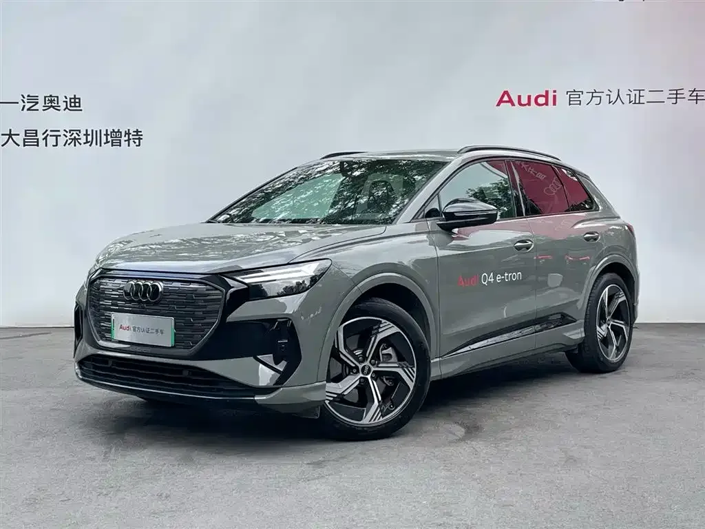 Audi Q4 e-tron — фото 1