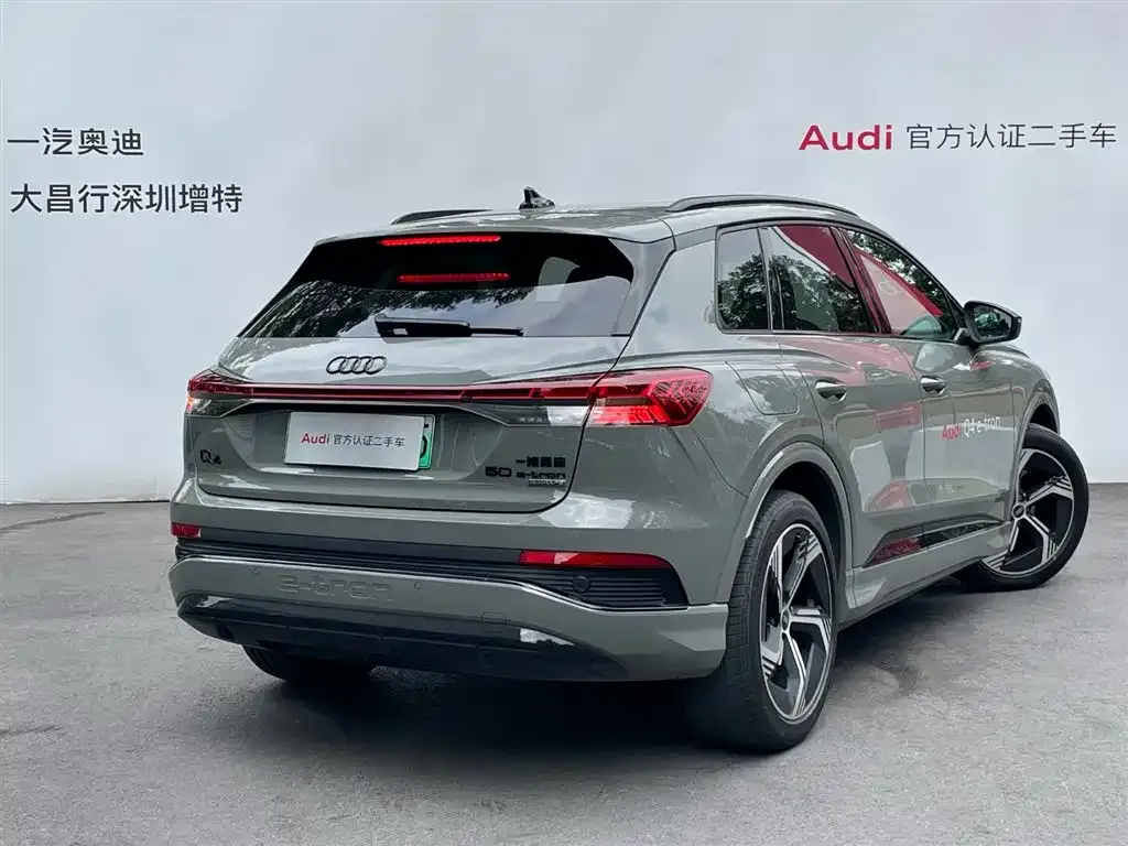 Audi Q4 e-tron — фото 7