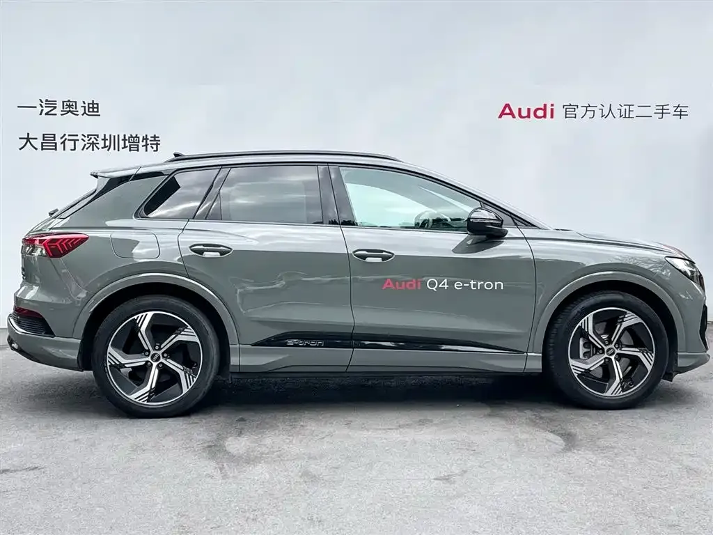 Audi Q4 e-tron — фото 4
