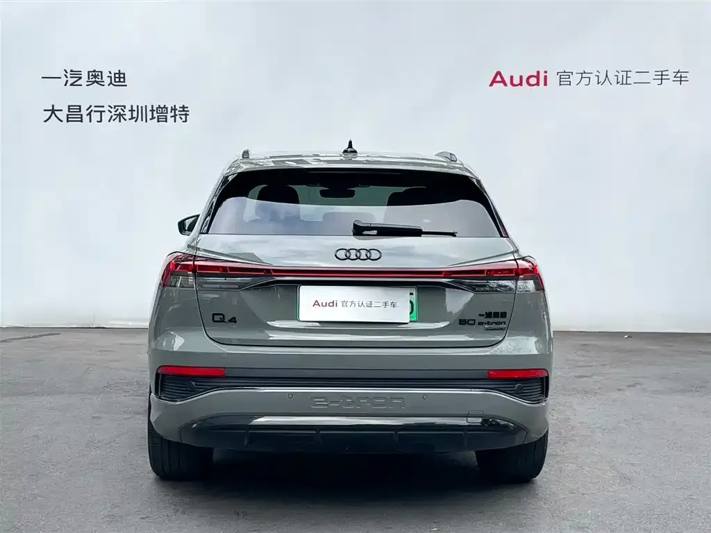 Audi Q4 e-tron — фото 3