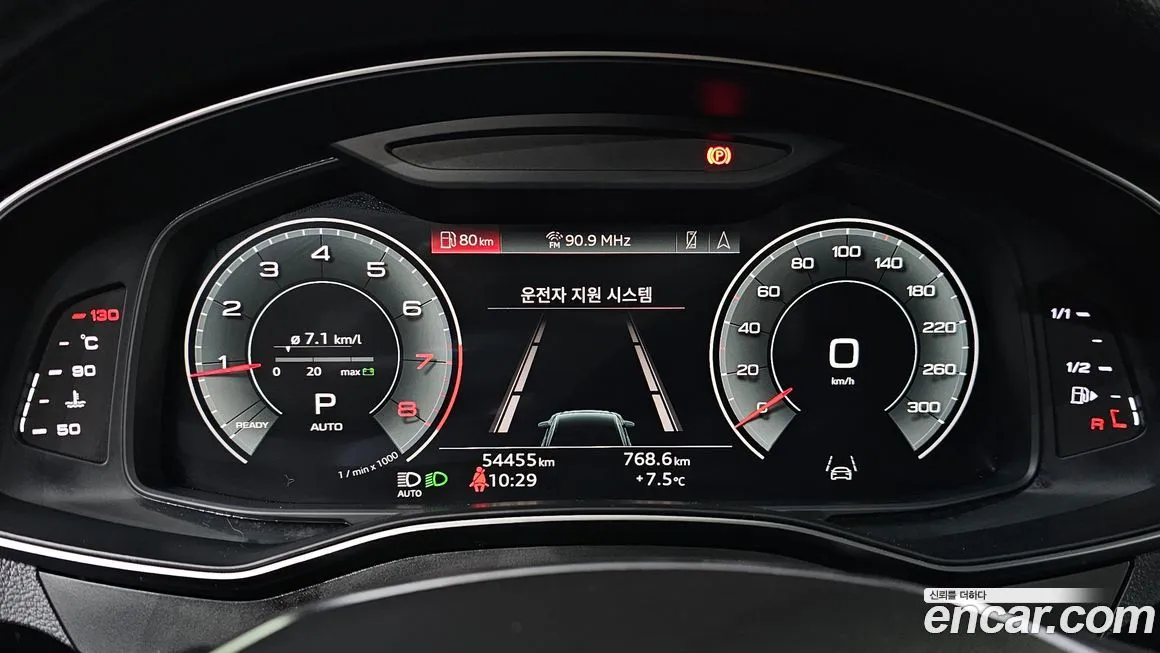 Audi A6 2021 из KR, фото 8