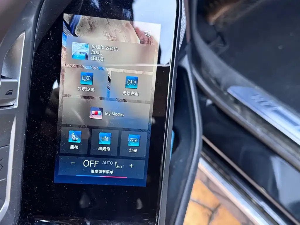 BMW i7 2024 из CN, фото 2