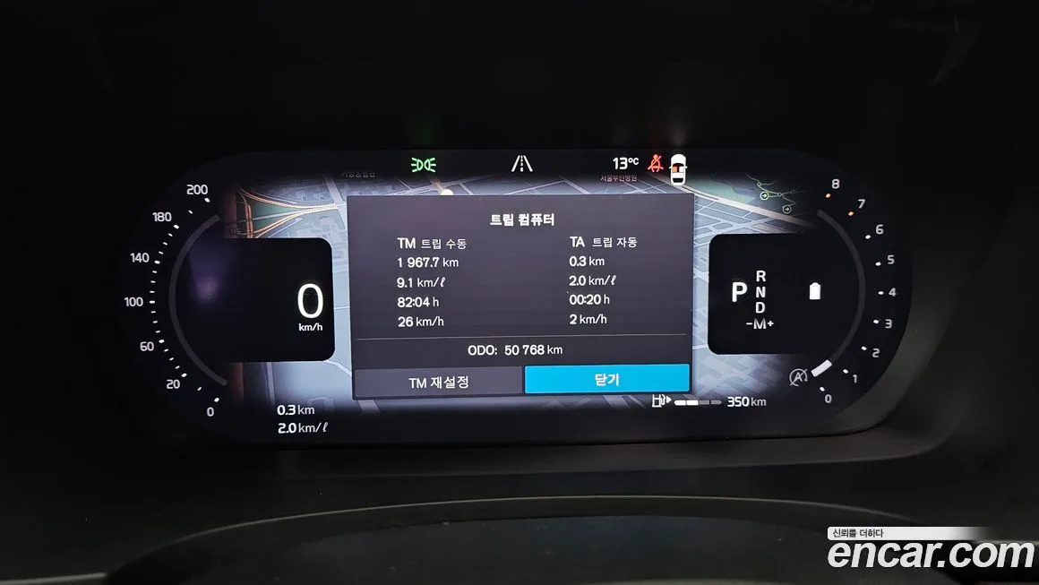 Volvo V90 2022 из KR, фото 6