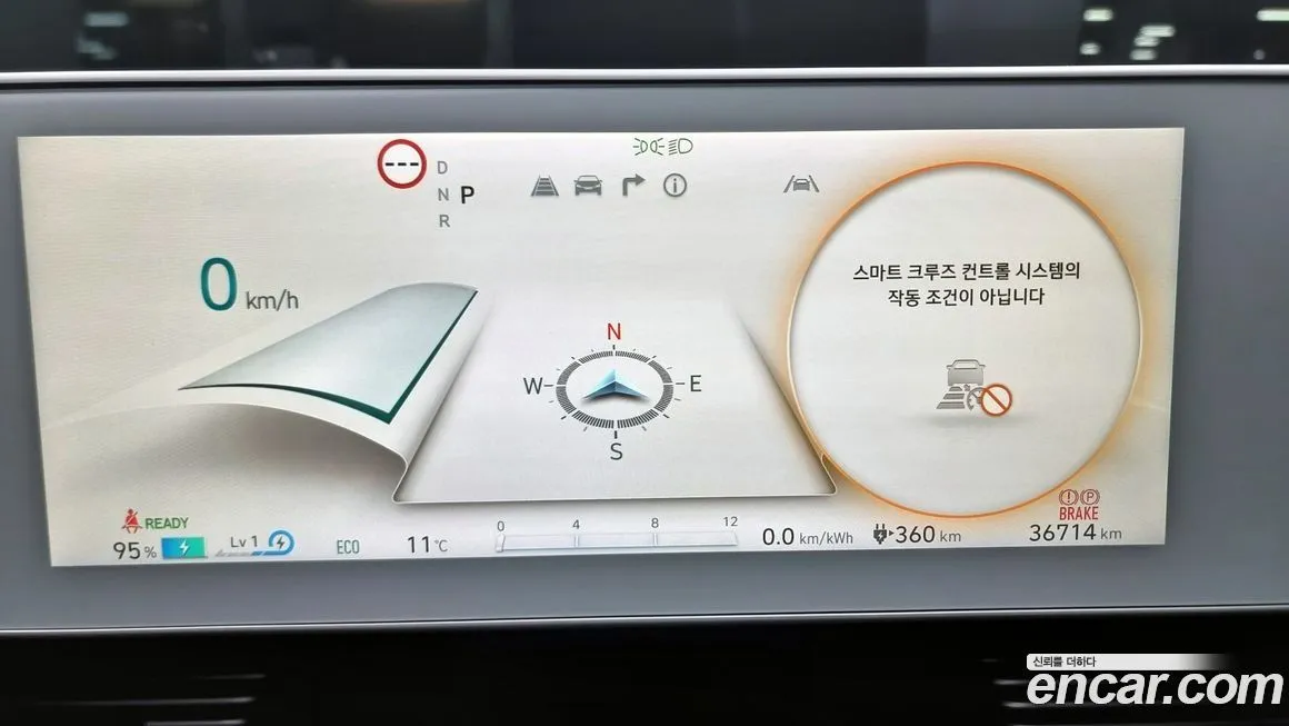 Hyundai Ioniq5 — фото 2