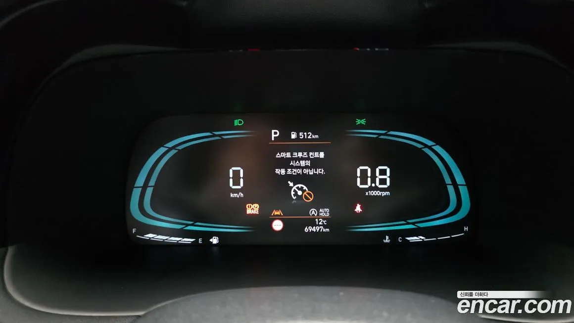 Hyundai Palisade 2023 из KR, фото 4
