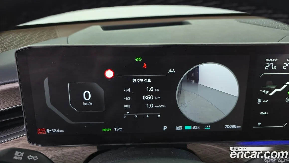 Kia EV9 2024 из KR, фото 6