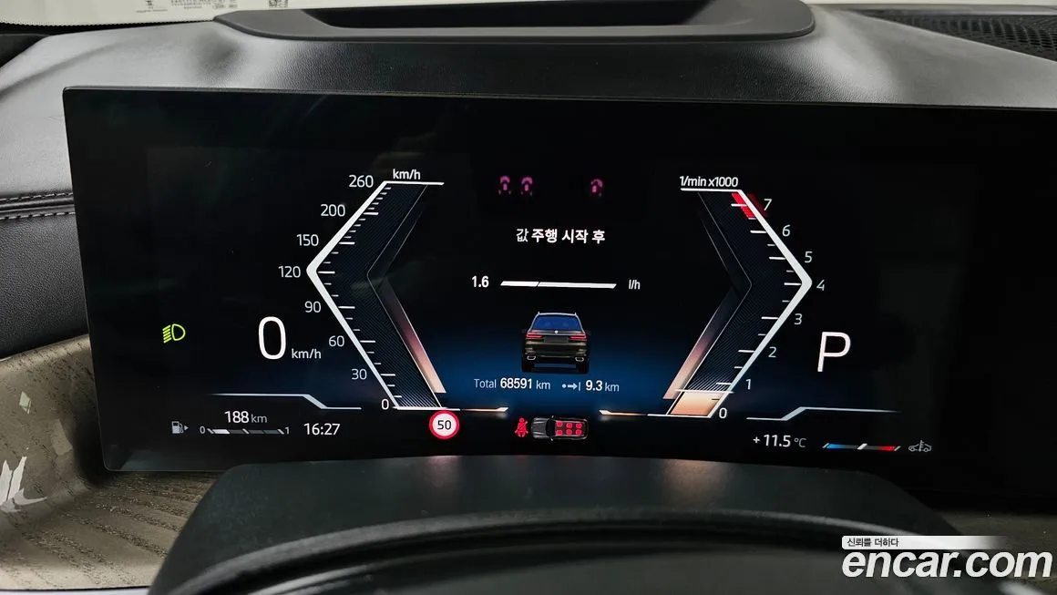 BMW X7 2023 из KR, фото 3