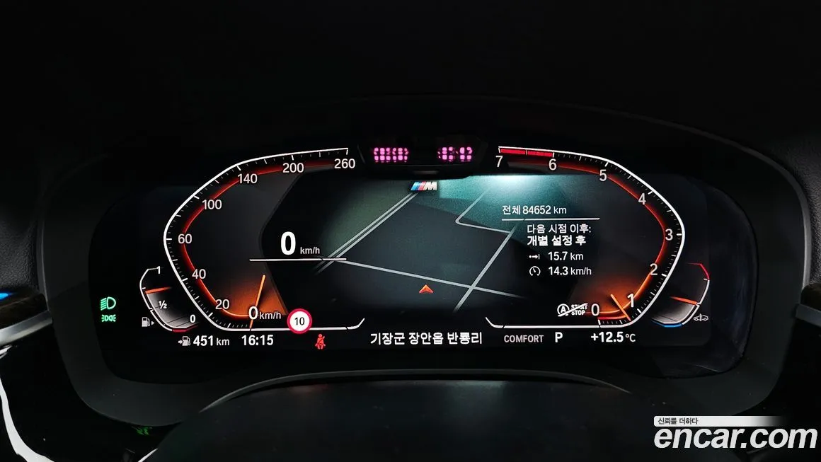 BMW 5-Series 2021 из KR, фото 5