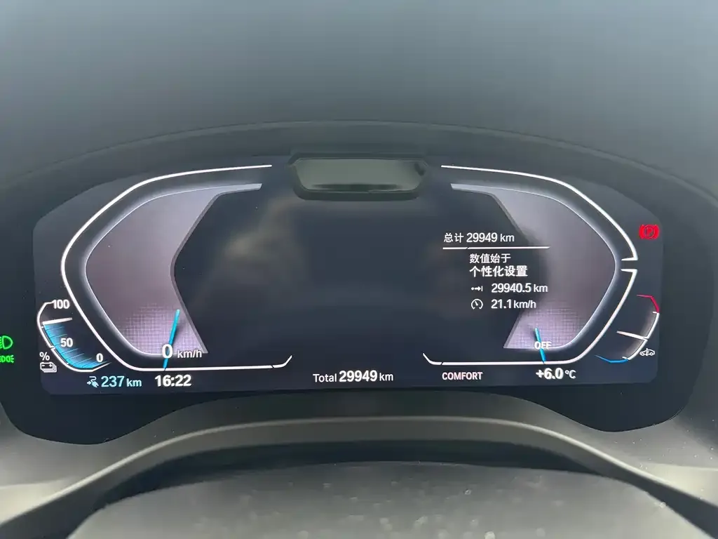 BMW iX3 2023 из CN, фото 3