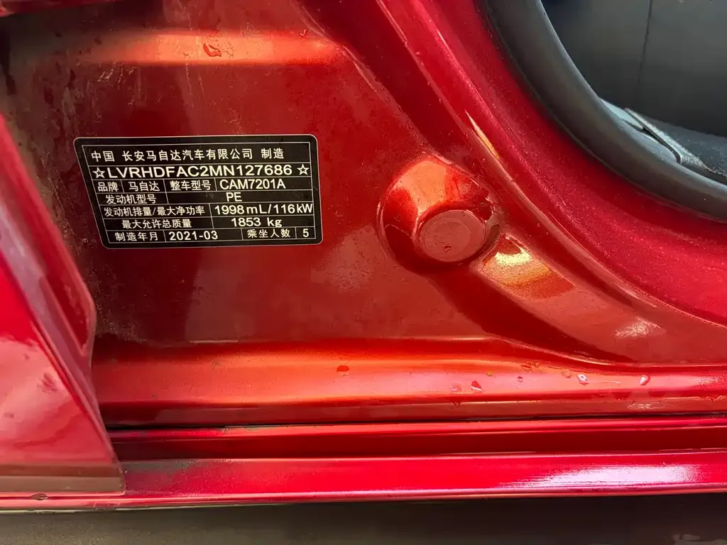 Mazda 3 Axela 2021 из CN, фото 2