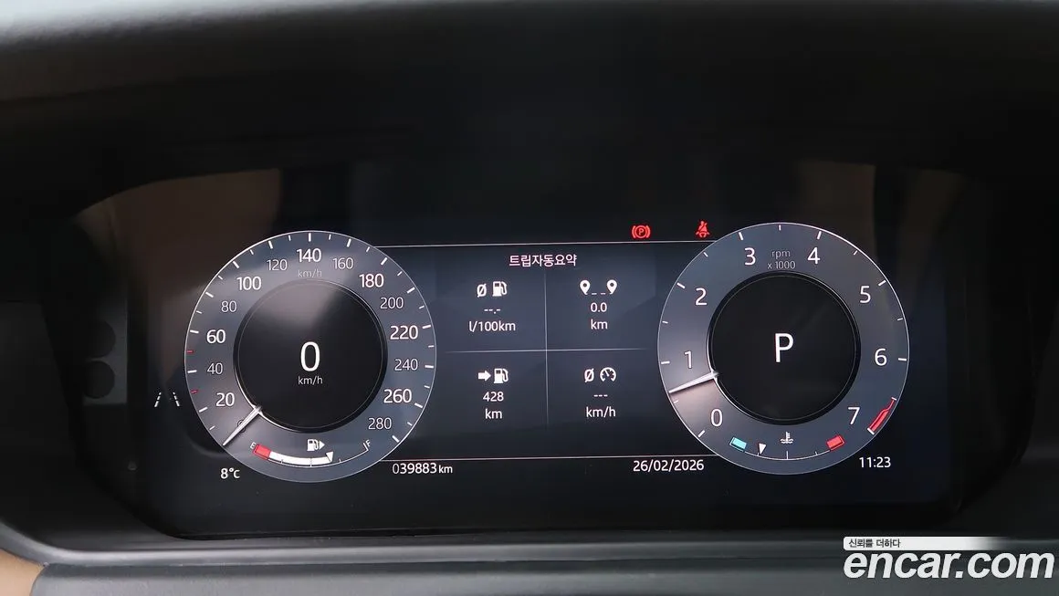 Land Rover Range Rover Velar 2025 из KR, фото 2