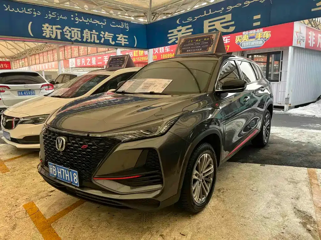 Changan CS75PLUS — фото 1