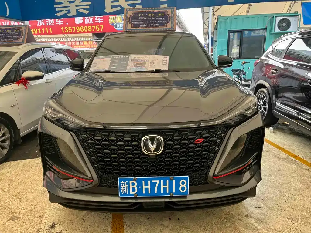 Changan CS75PLUS — фото 9