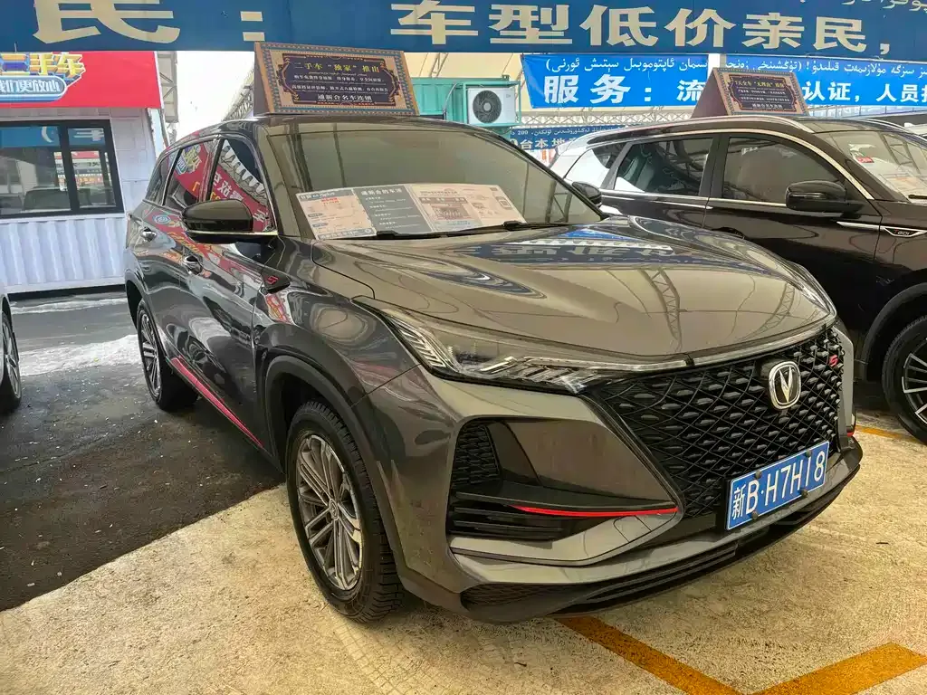 Changan CS75PLUS — фото 8