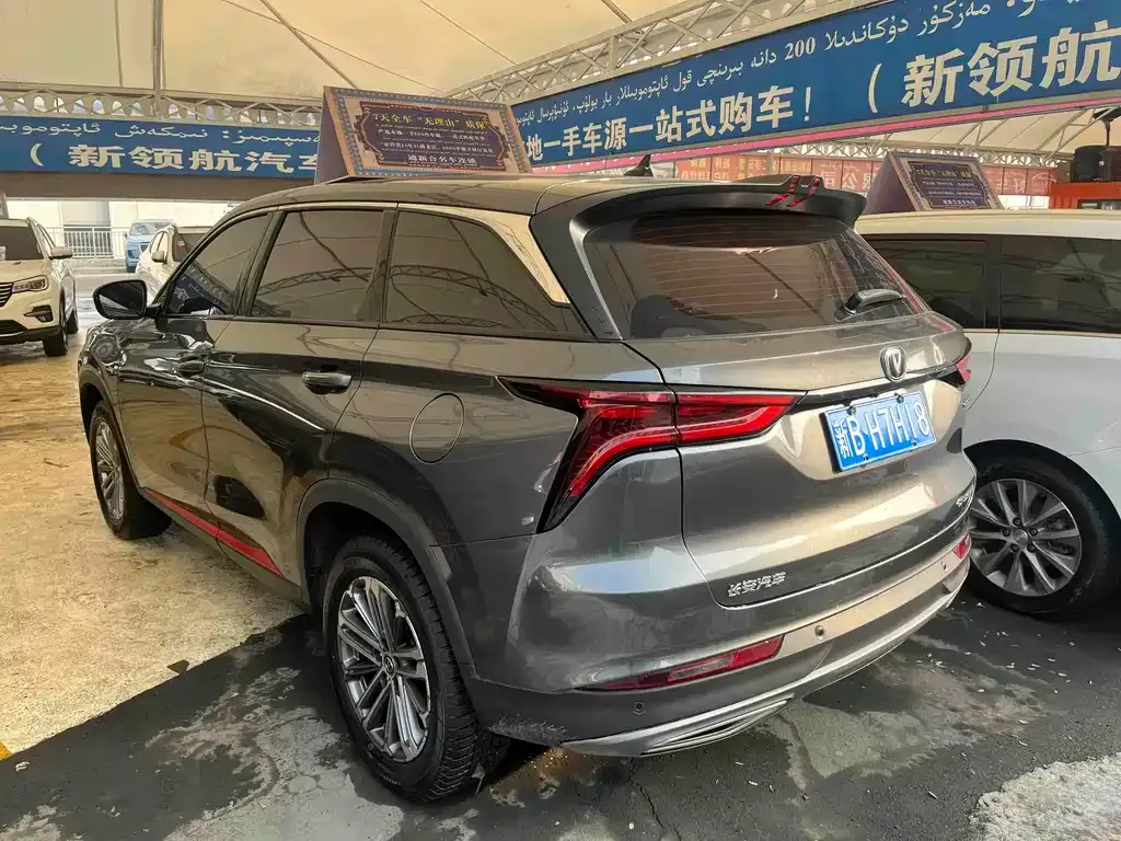 Changan CS75PLUS — фото 7