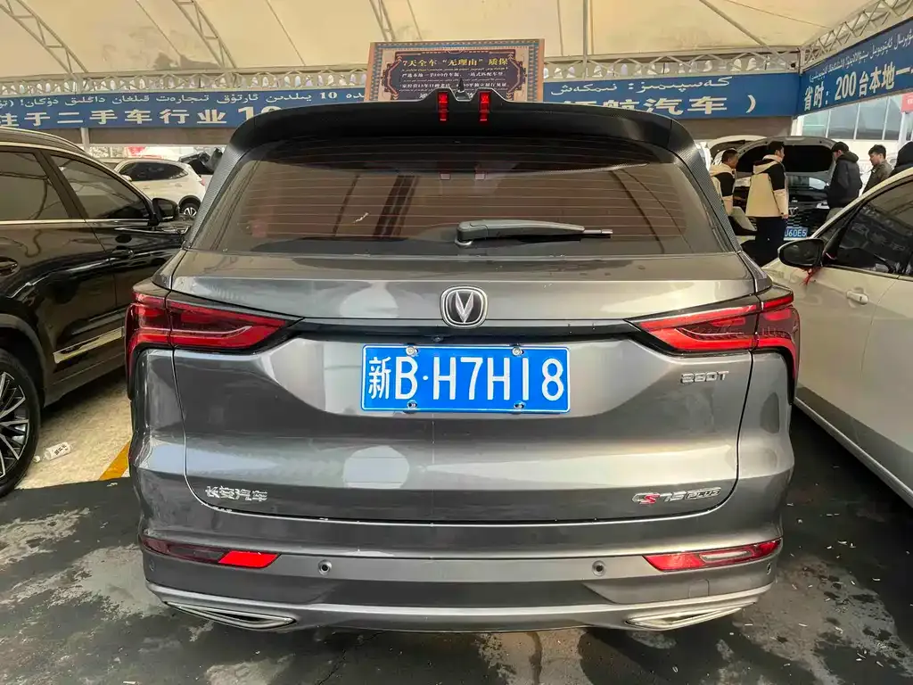 Changan CS75PLUS — фото 3