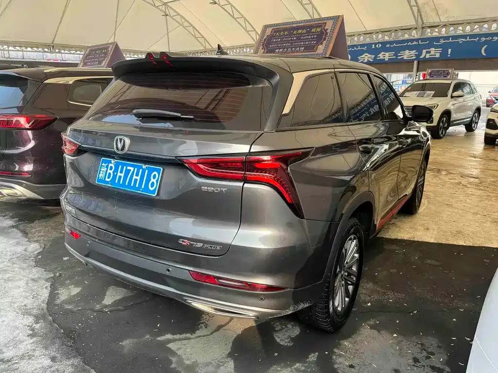 Changan CS75PLUS — фото 5
