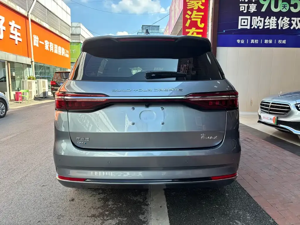 BYD MAX New Energy — фото 7