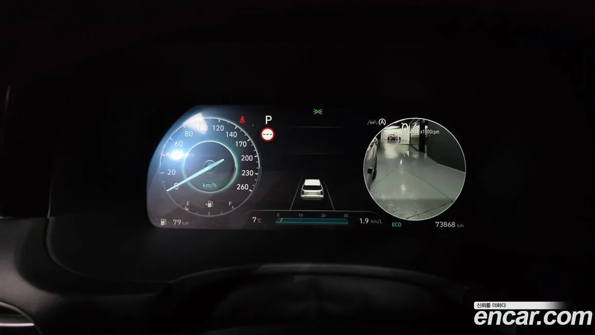 Hyundai Palisade 2023 из KR, фото 10