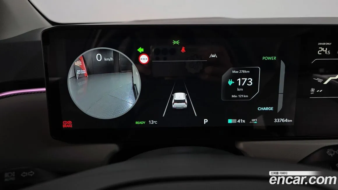 Kia EV3 2025 из KR, фото 6